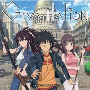 MAON KUROSAKI / 黒崎真音 / Gravitation / GRAVITATION
