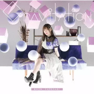 MAON KUROSAKI / 黒崎真音 / Gravitation / GRAVITATION