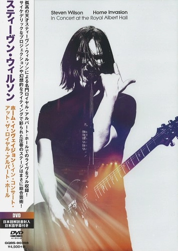 STEVEN WILSON / スティーヴン・ウィルソン / ホーム・インヴェイジョン~イン・コンサート・アット・ザ・ロイヤル・アルバート・ホール / HOME INVASION: IN CONCERT AT THE ROYAL ALBERT HALL
