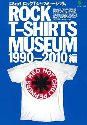 EI MOOK / エイムック / ロックTシャツミュージアム 1990-2010編 (別冊2nd) / T-SHIRTS MUSEUM 1990-2010