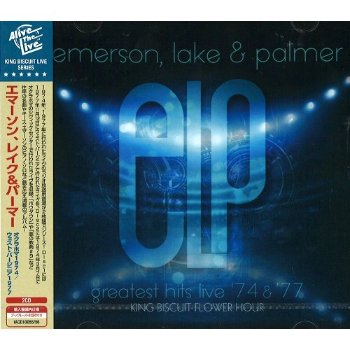 EMERSON, LAKE & PALMER / エマーソン・レイク&パーマー / GREATEST HITS LIVE '74 & '77 KING BISCUIT FLOWER HOUR