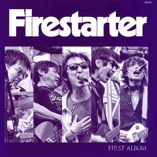 FIRESTARTER / ファイアースターター / FIRST ALBUM (LP) 限定盤 / FIRST ALBUM (LP) LTD EDITION