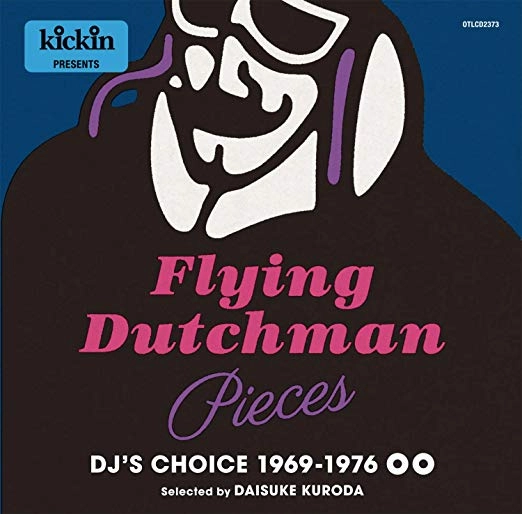 V.A. (黒田大介) / キッキン･プレゼンツ･フライング･ダッチマン: DJズ･チョイス / KICKIN PRESENTS FLYING DUTCHMAN DJ'S CHOICE