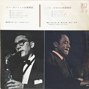 LEE KONITZ / BUD POWELL / サウンド･リー / テーキング･ア･チャンス･オン･ラブ / SOUND-LEE / TAKING A CHANCE ON LOVE