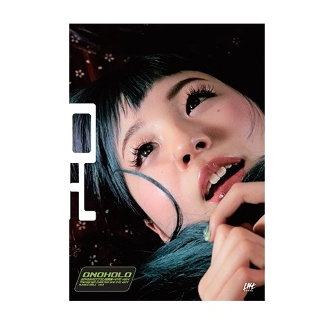 おやすみホログラム / おやすみホログラム写真集＋DVD vol.4 ONOHOLO
