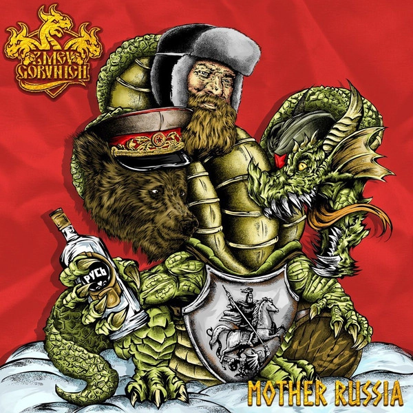 ZMEY GORYNICH / MOTHER RUSSIA