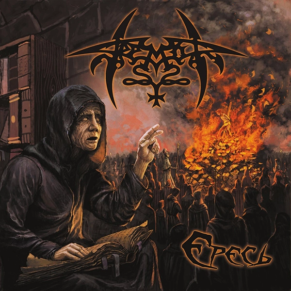 TREMOR (METAL) / HERESY