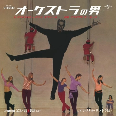 FRANCOIS DE ROUBAIX / フランソワ・ド・ルーベ / オーケストラの男 / L'HOMME ORCHESTRE