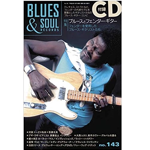 BLUES & SOUL RECORDS / ブルース&ソウル・レコーズ / 2018年10月 NO.143