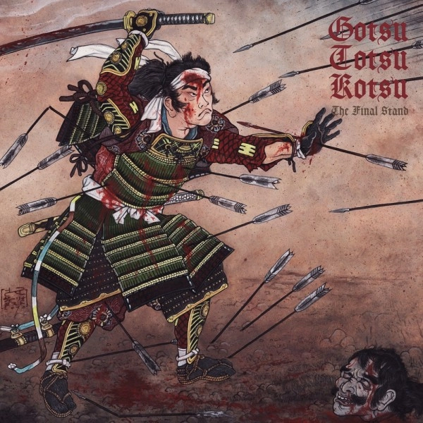 GOTSU-TOTSU-KOTSU / 兀突骨 / 背水之陣 -The Final Stand / The Final Stand