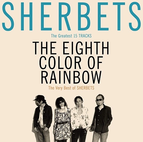 SHERBETS / The Very Best of SHERBETS 8色目の虹