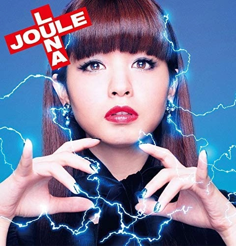 HARUNA LUNA / 春奈るな / LUNA JOULE