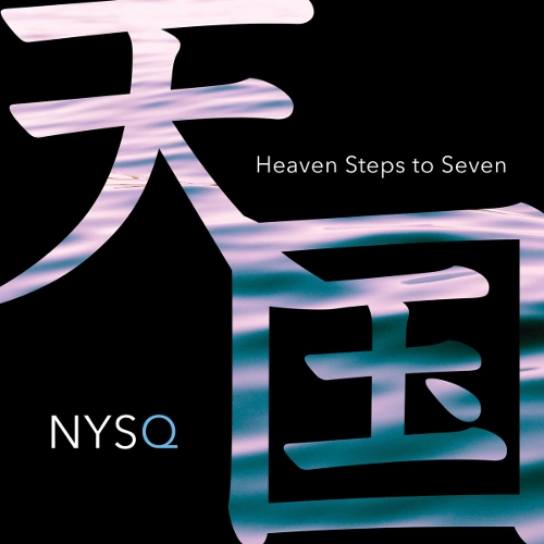 NEW YORK STANDARDS QUARTET(NYSQ) / ニューヨーク・スタンダーズ・カルテット / HEAVEN STEPS TO SEVEN