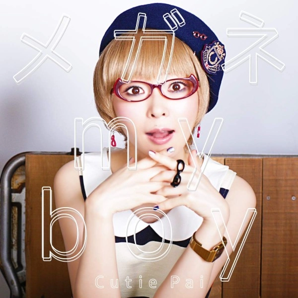 Cutie Pai / メガネmyboy