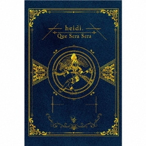 heidi. / ケセラセラ