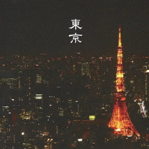Academic BANANA / 東京