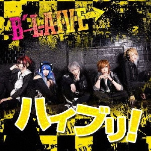 B’LAIVE / ハイブリ!
