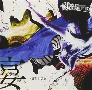 FEST VAINQUEUR / 宴~utage~