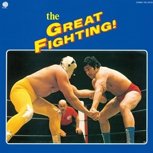 V.A. / オムニバス / The GREAT FIGHTING！ 地上最大！ プロレス･テーマ決定盤（完全生産限定盤）