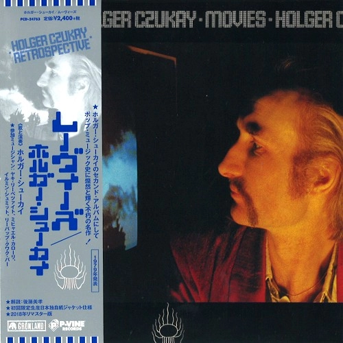 HOLGER CZUKAY / ホルガー・シューカイ / ムーヴィーズ