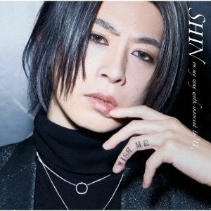 SHIN (JPN) / on my way with innocent to 「U」