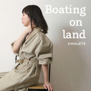 simizuEYE / Boating on land