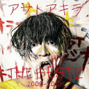 AKIRA ASATO / アサトアキラ / THE BEST 2