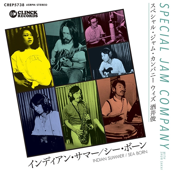 SPECIAL JAM COMPANY WITH SHUN SAKAI / スペシャル・ジャム・カンパニー ウィズ 酒井俊 / インディアン･サマー / シー･ボーン(初回限定プレス･アナログ7inch)
