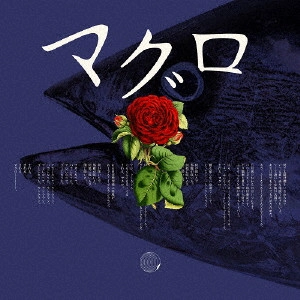 LACK CO. / ラッコ / マグロ