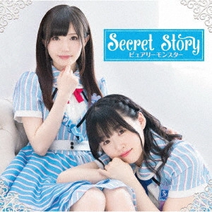 Purely Monster / ピュアリーモンスター / Secret Story / SECRET STORY