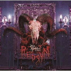 zerohz / 零[Hz] / REDЯUM
