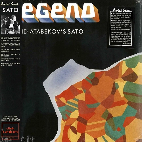 LEONID ATABEKOV'S SATO ENSEMBLE / LEGENO
