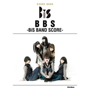 BiS (新生アイドル研究会) / 楽譜 スコア･ブック BBS -BiS BAND SCORE-