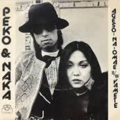 PEKO & NAKA / AGESO NA OMAE