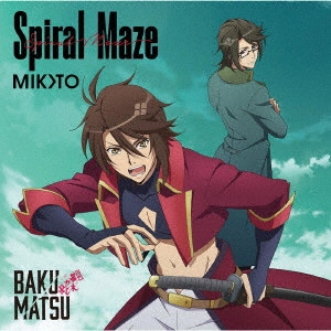 MIKOTO (アニメ) / Spiral Maze / SPIRAL MAZE