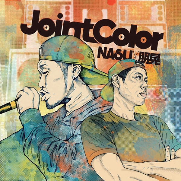 NASU×朋晃 / Joint Color