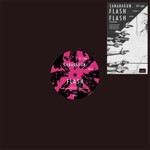 SANABAGUN. / サナバガン / FLASH
