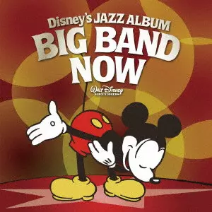 (DISNEY) / (ディズニー) / ディズニー ジャズ・アルバム ~ビッグバンド・ナウ!~ / DISNEY'S JAZZ ALBUM BIG BAND NOW!