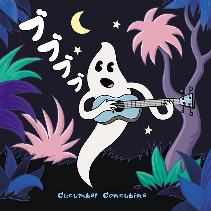 CUCUMBER CONCUBINE / WINGDISK / BU-BU-BU-BU / MESSAGE IN MINT (7"/COLORED VINYL)
