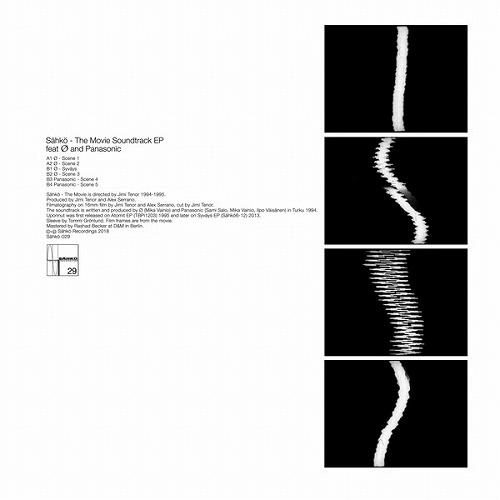 PAN SONIC / パン・ソニック / SAHKO - THE MOVIE SOUNDTRACK EP