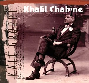 KHALIL CHAHINE / カリル・シャヒーン / KAFE GROPPI