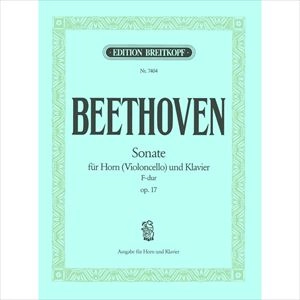 LUDWIG VAN BEETHOVEN / ルートヴィヒ・ヴァン・ベートーヴェン / 楽譜 BEETHOVEN SONATE FA MAJEUR OP. 17 / BEETHOVEN SONATE FA MAJEUR OP. 17