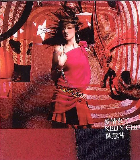 KELLY CHEN / 陳慧琳 / 愛情来了 / LOVE IS HERE