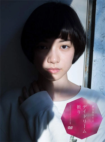 GING NANG BOYZ / 銀杏BOYZ / デイドリーム 祈り (DVD)