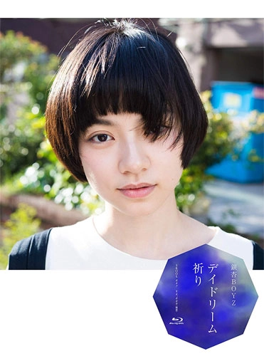GING NANG BOYZ / 銀杏BOYZ / デイドリーム 祈り (Blu-ray)