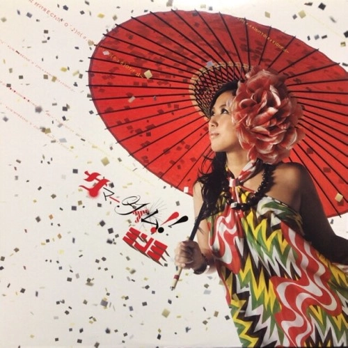 MINMI / サマータイム！！