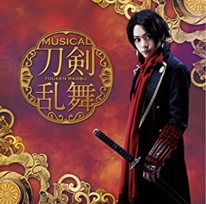 刀剣男士team三条 with 加州清光 / 刀剣乱舞（プレス限定盤F）