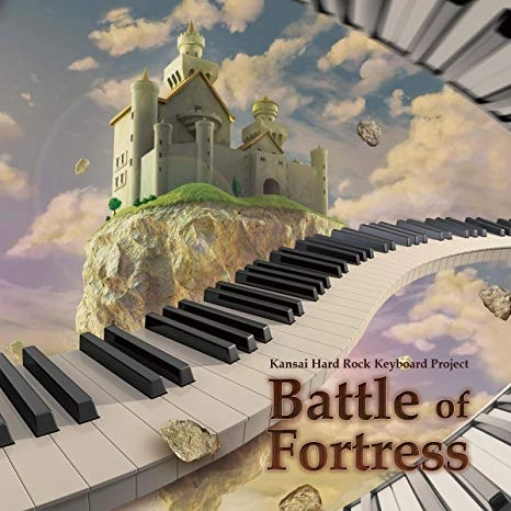 KANSAI HARD ROCK KEYBOARD PROJECT / 関西ハード・ロック・キーボード・プロジェクト / バトル･オブ･フォートレス / BATTLE OF FORTRESS