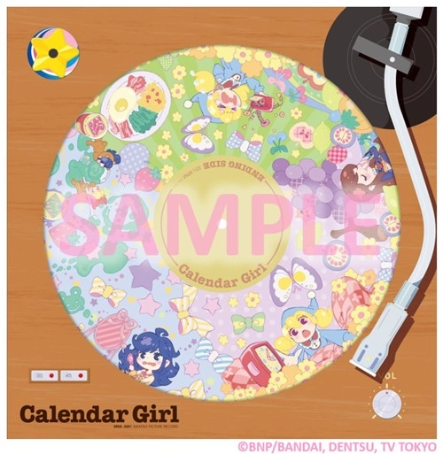 STAR☆ANIS / カレンダーガール
