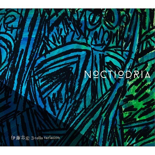 ITO SHIKOU / 伊藤志宏 / ノクティオドリア / Noctiodria